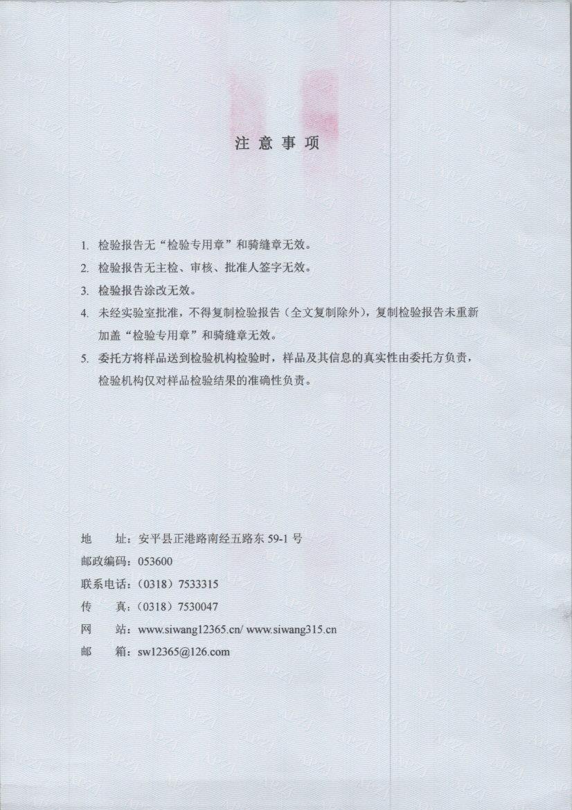 T0011 002