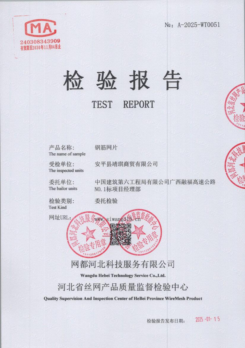T0051 001