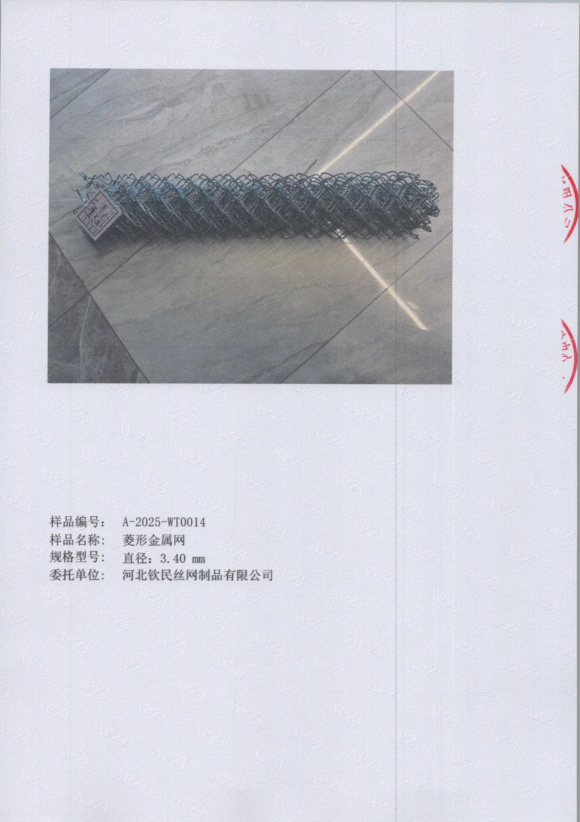 T0014 005