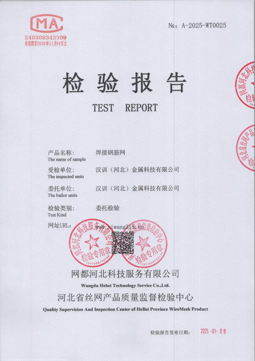 t0025 001