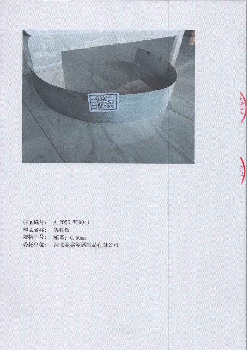 T0044 005