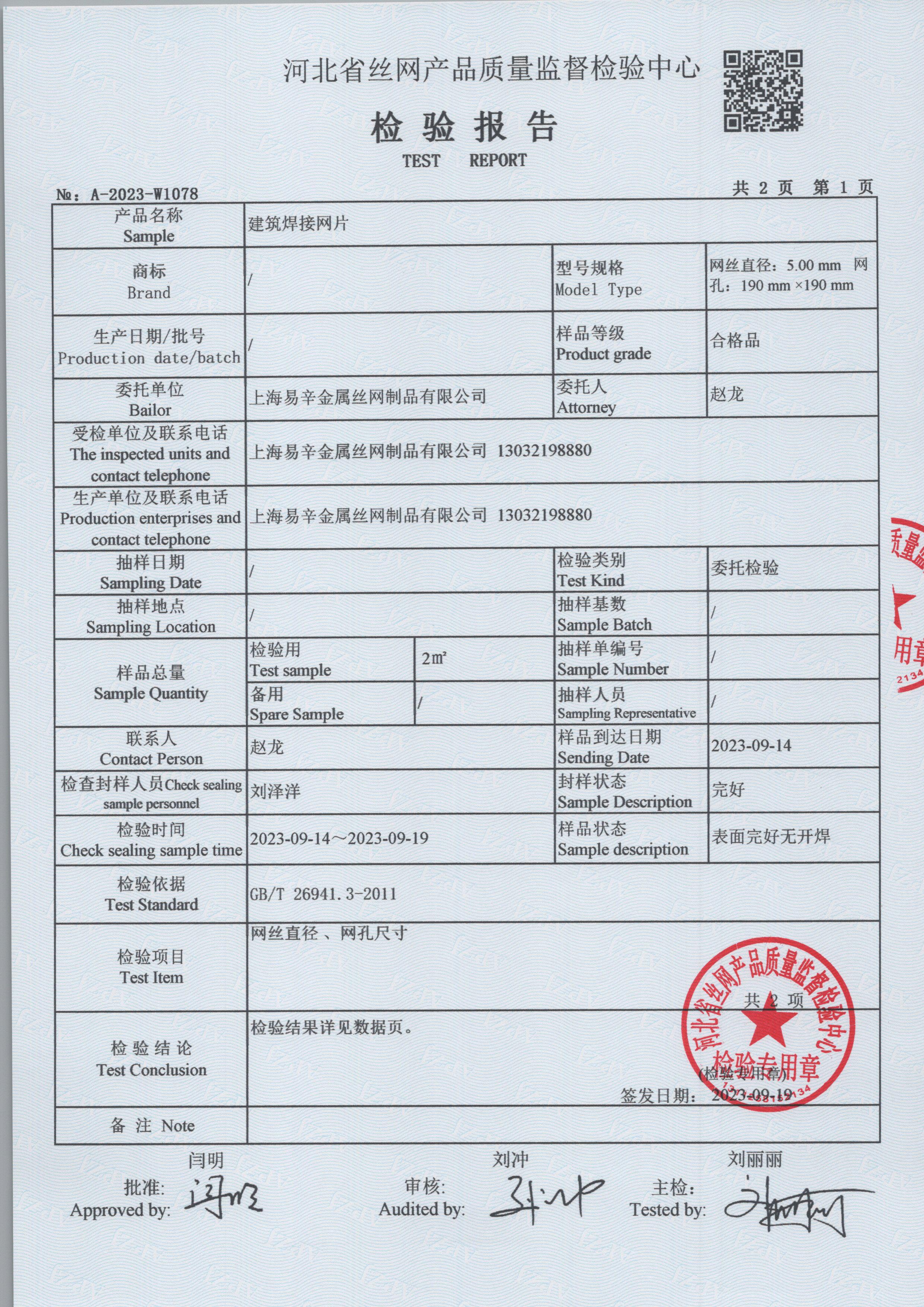 1078 003