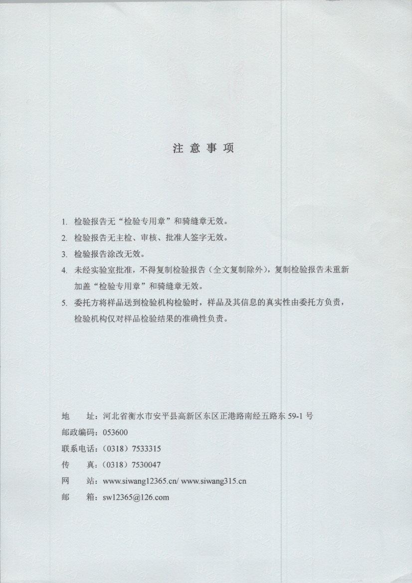 wt0061 002