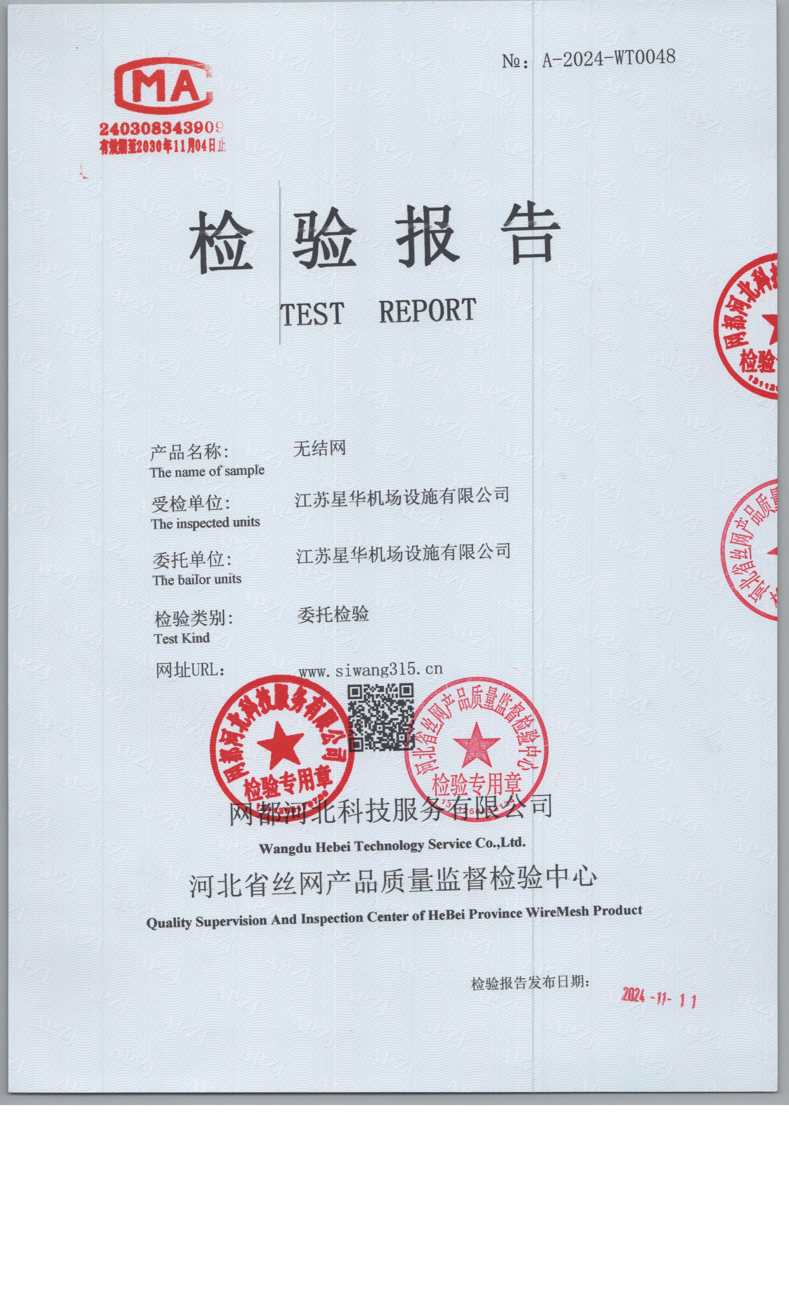 WT0048 001