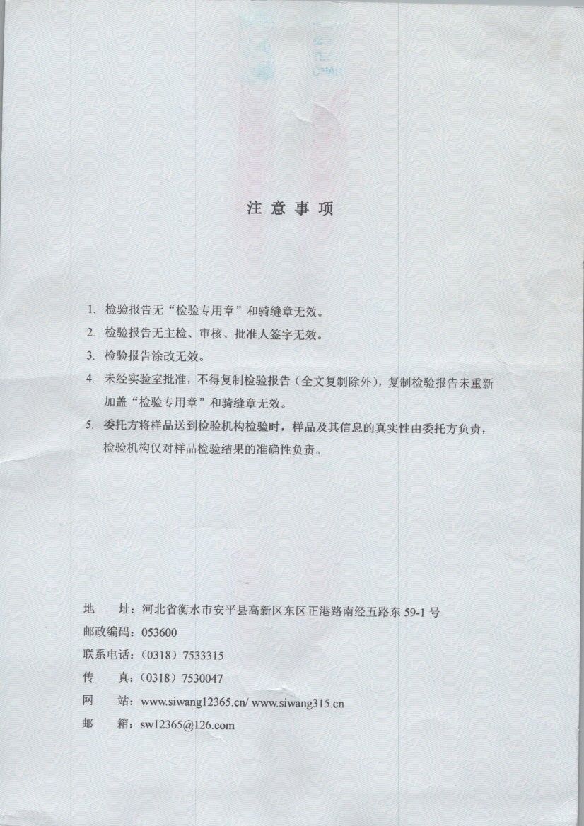 0411 002