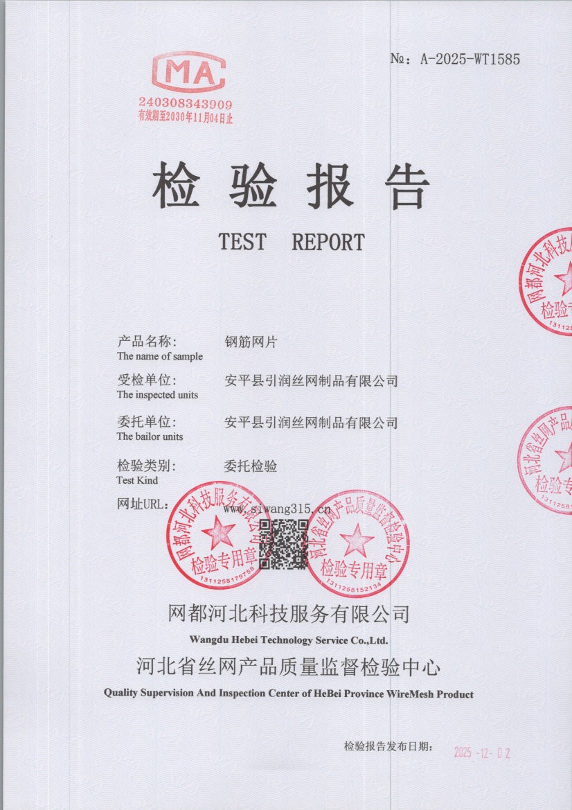 1585 001