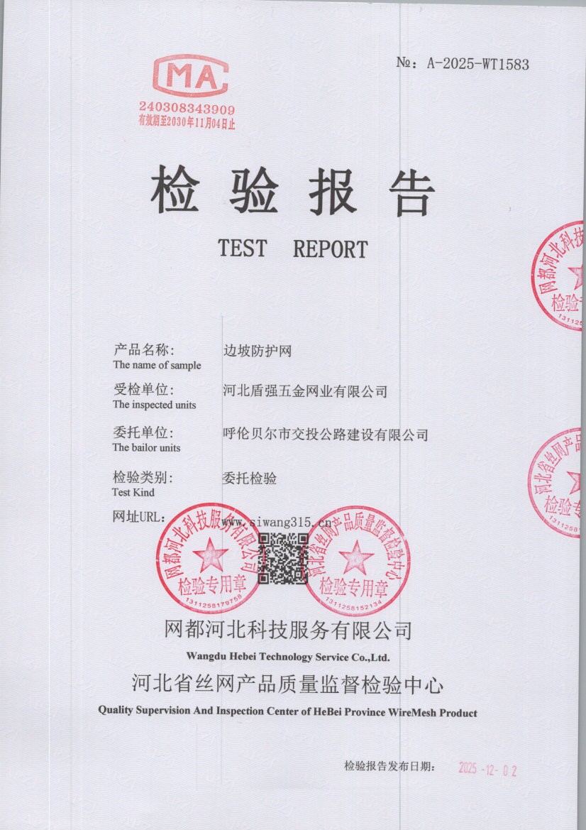 1583 001