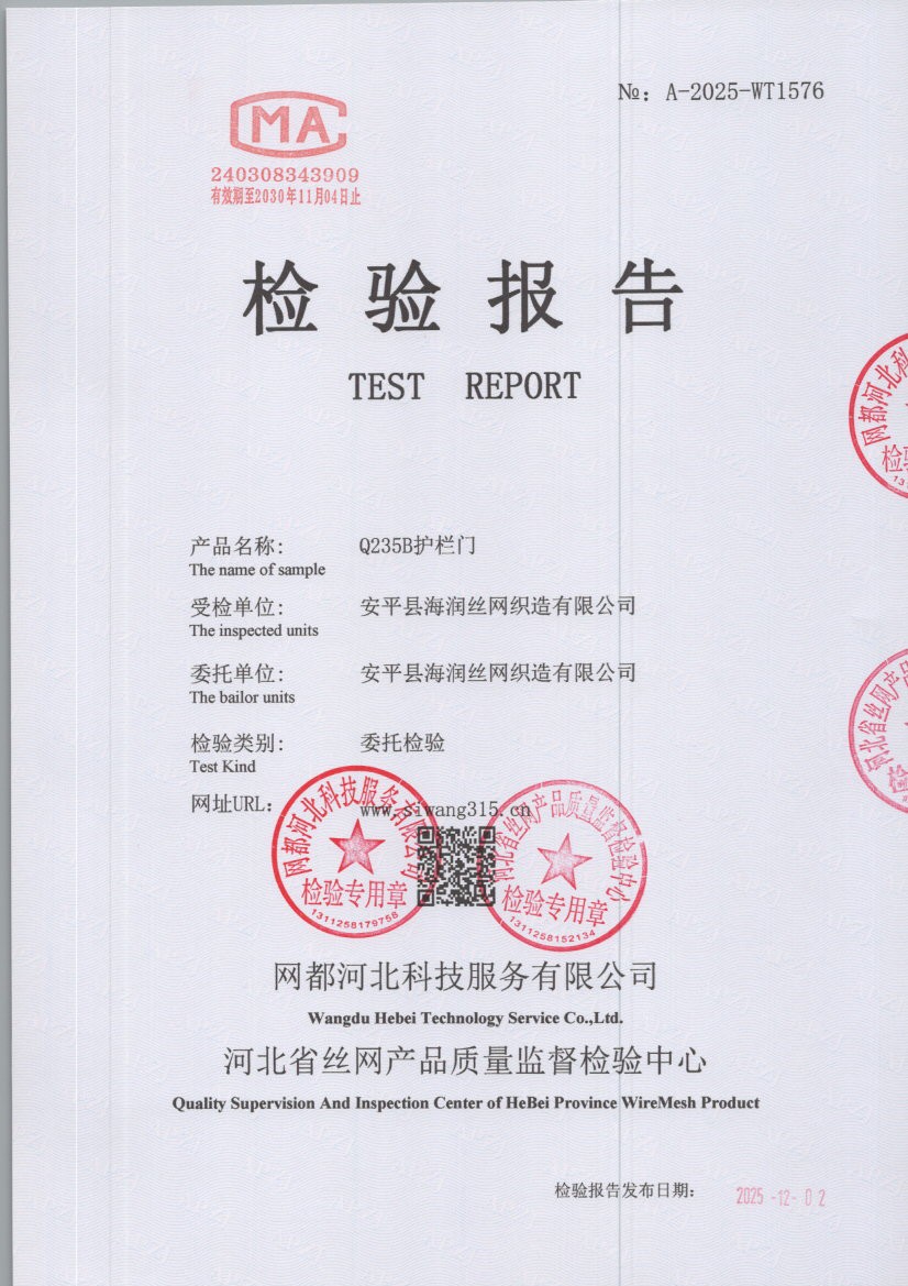 1576 001