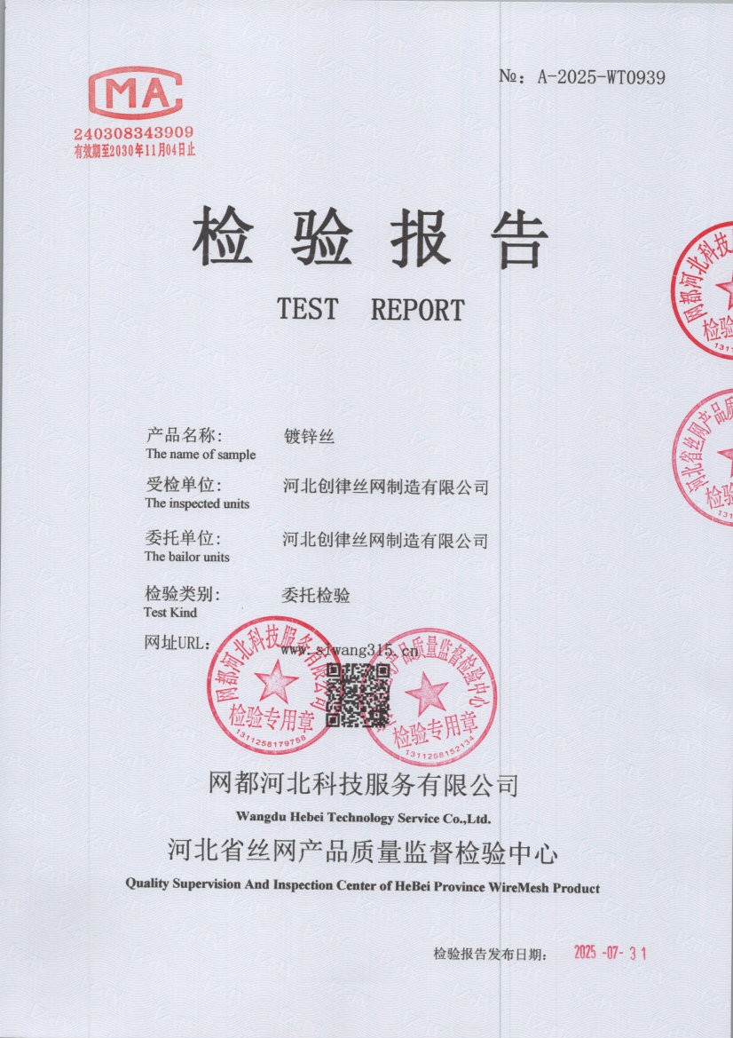 0939 001