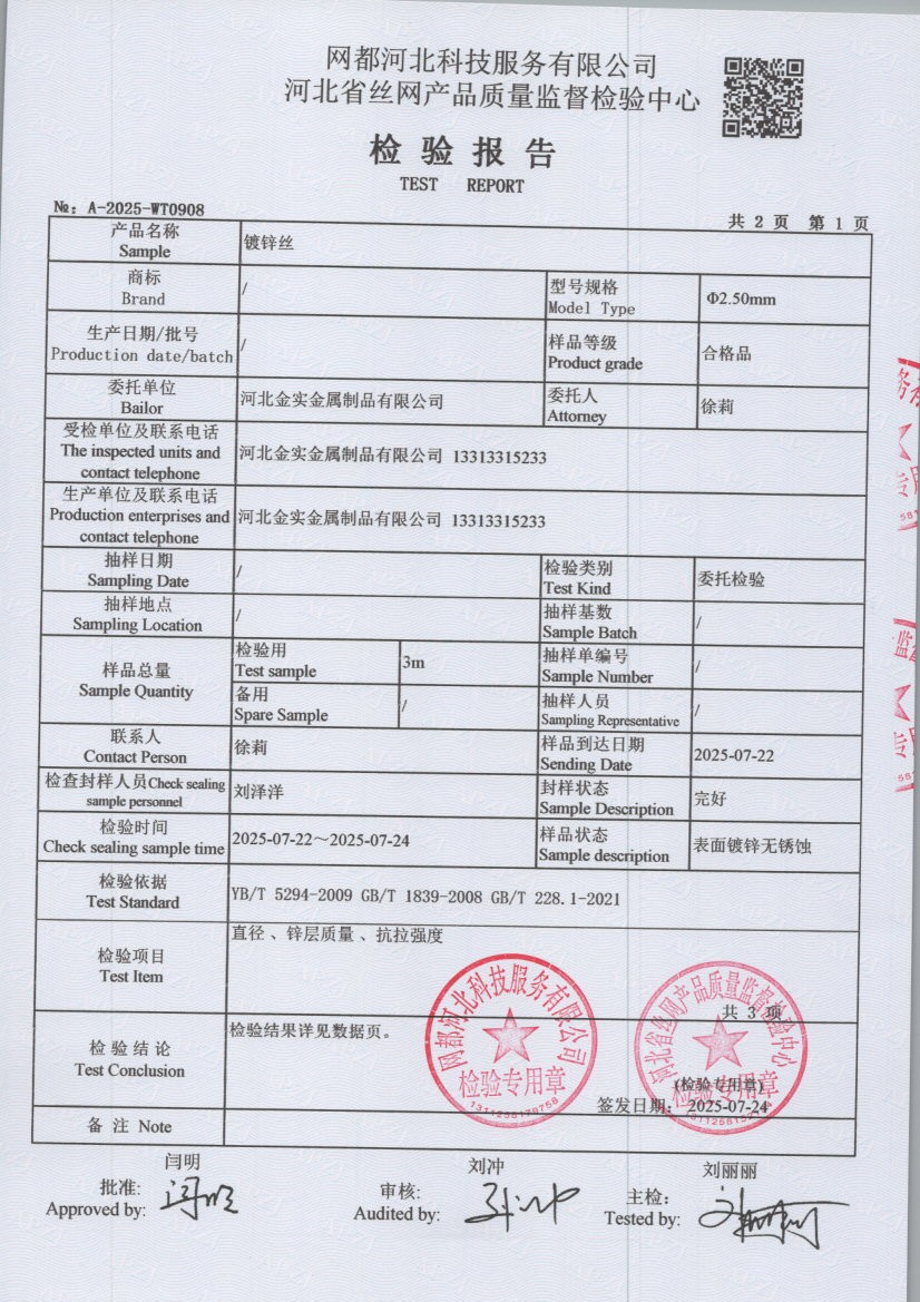 0908 003