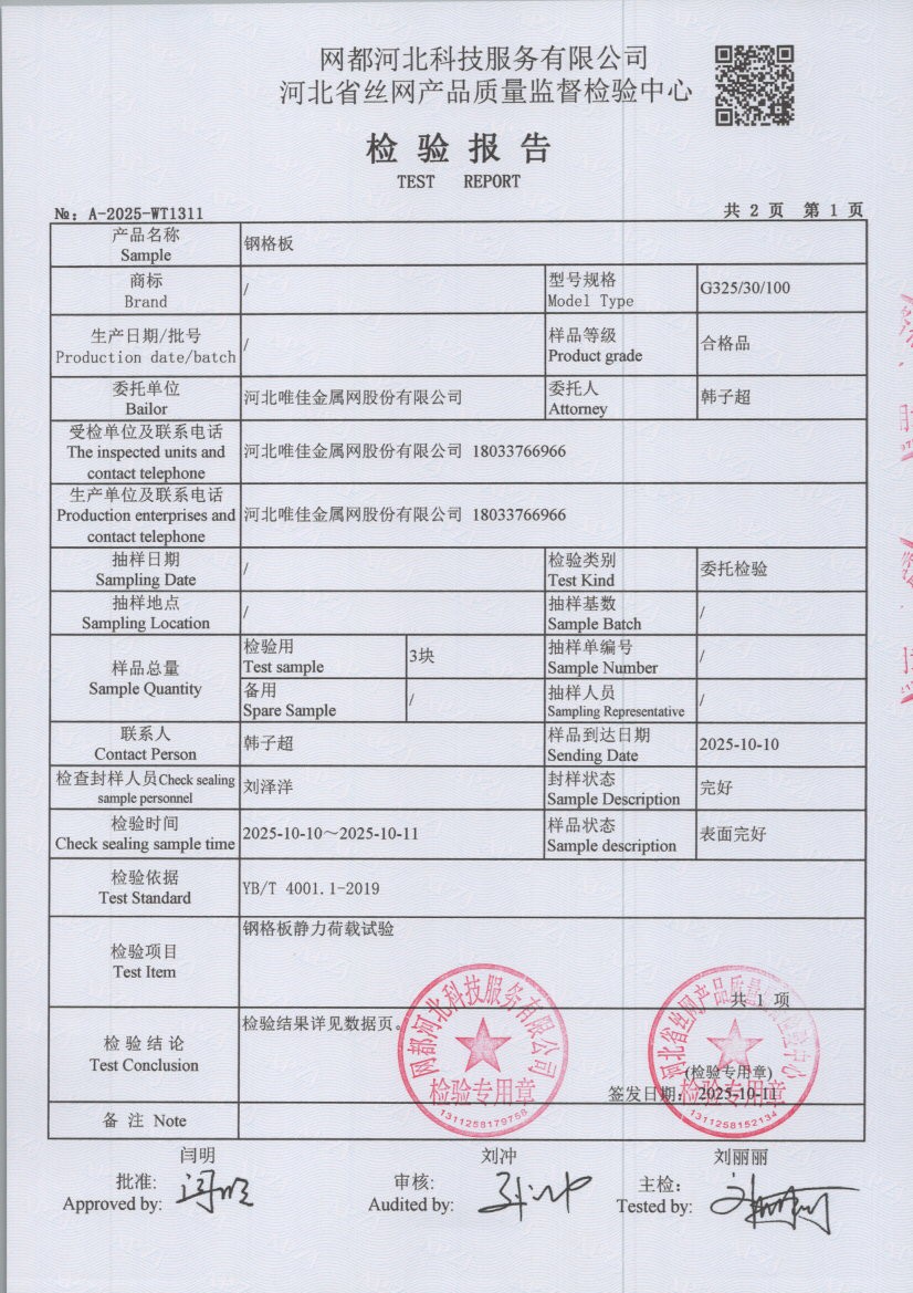 1311 003