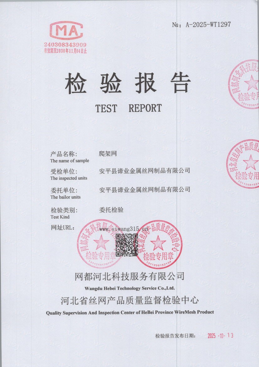 1297 001