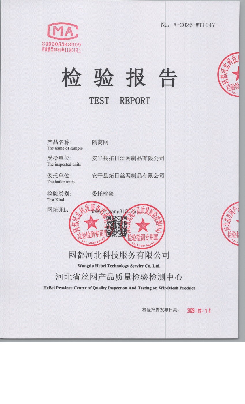 1047 001