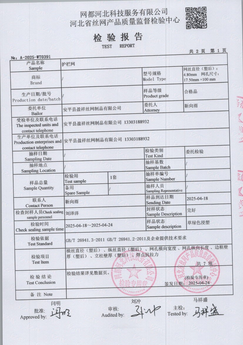 0391 003