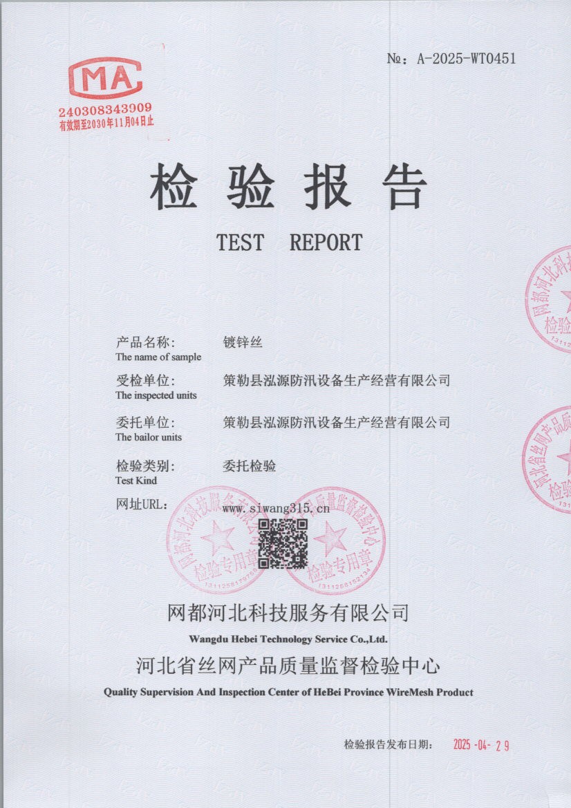 0451 001
