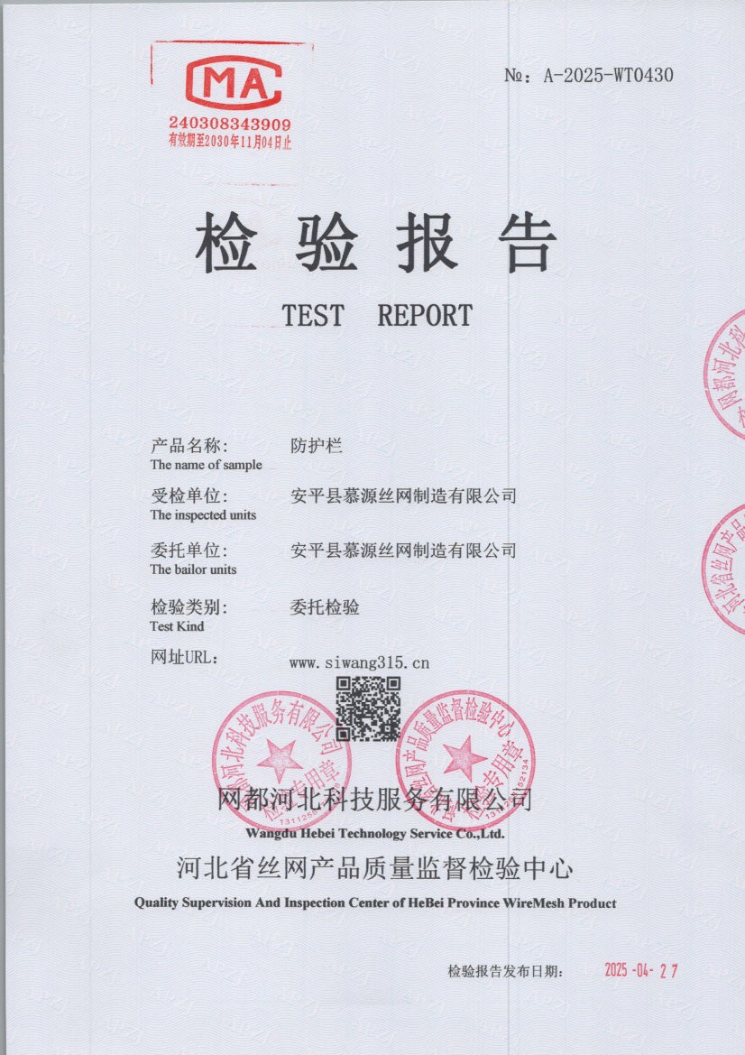 0430 001
