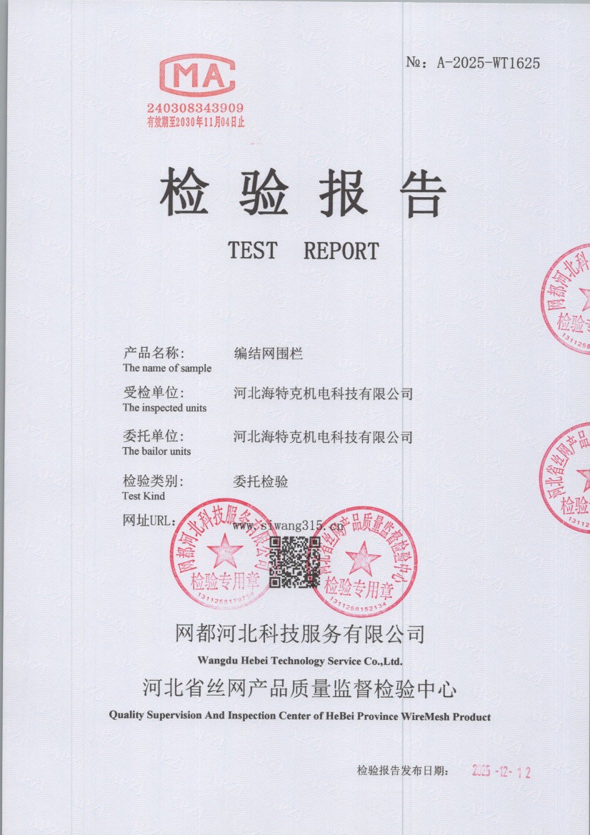 1625 001