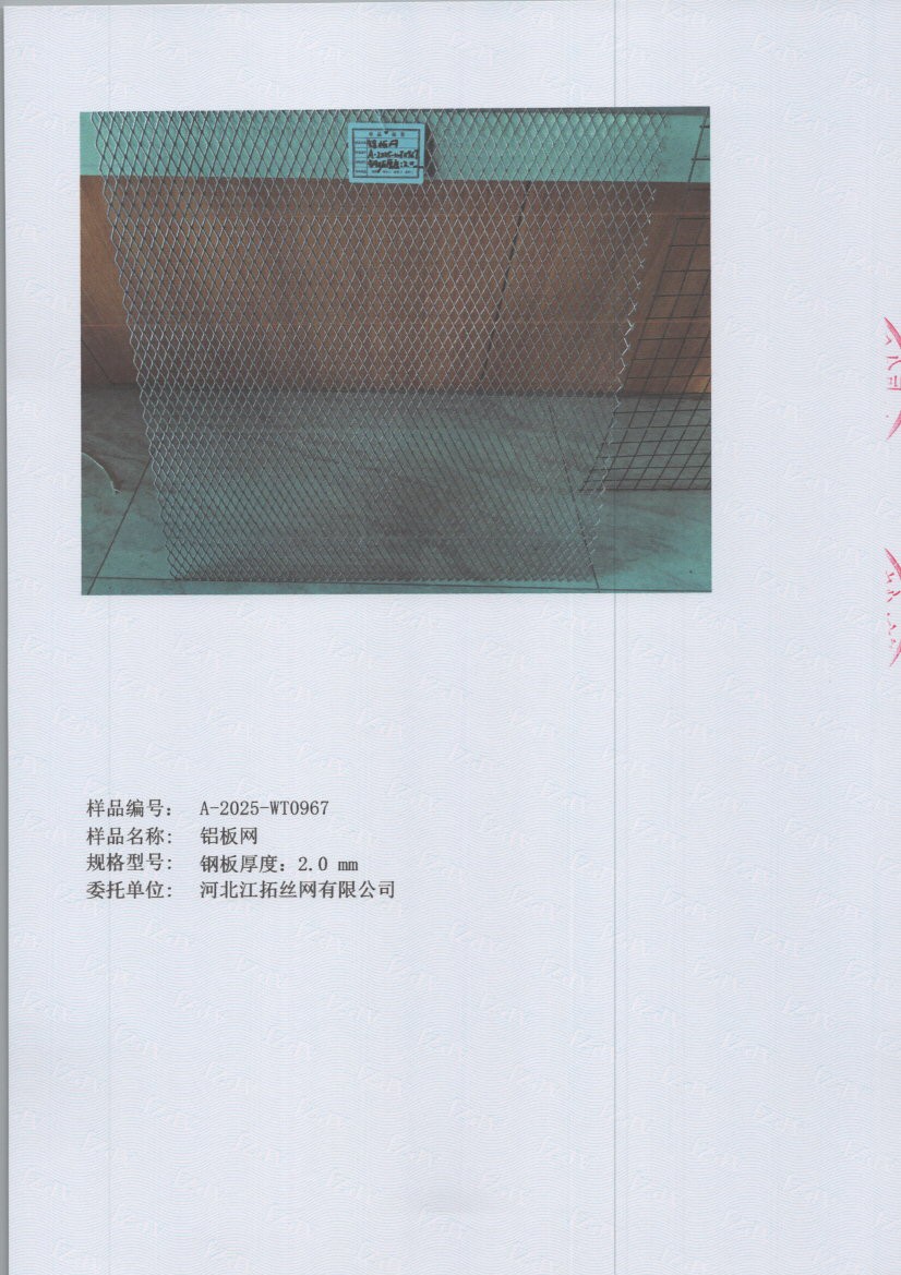 0967 005