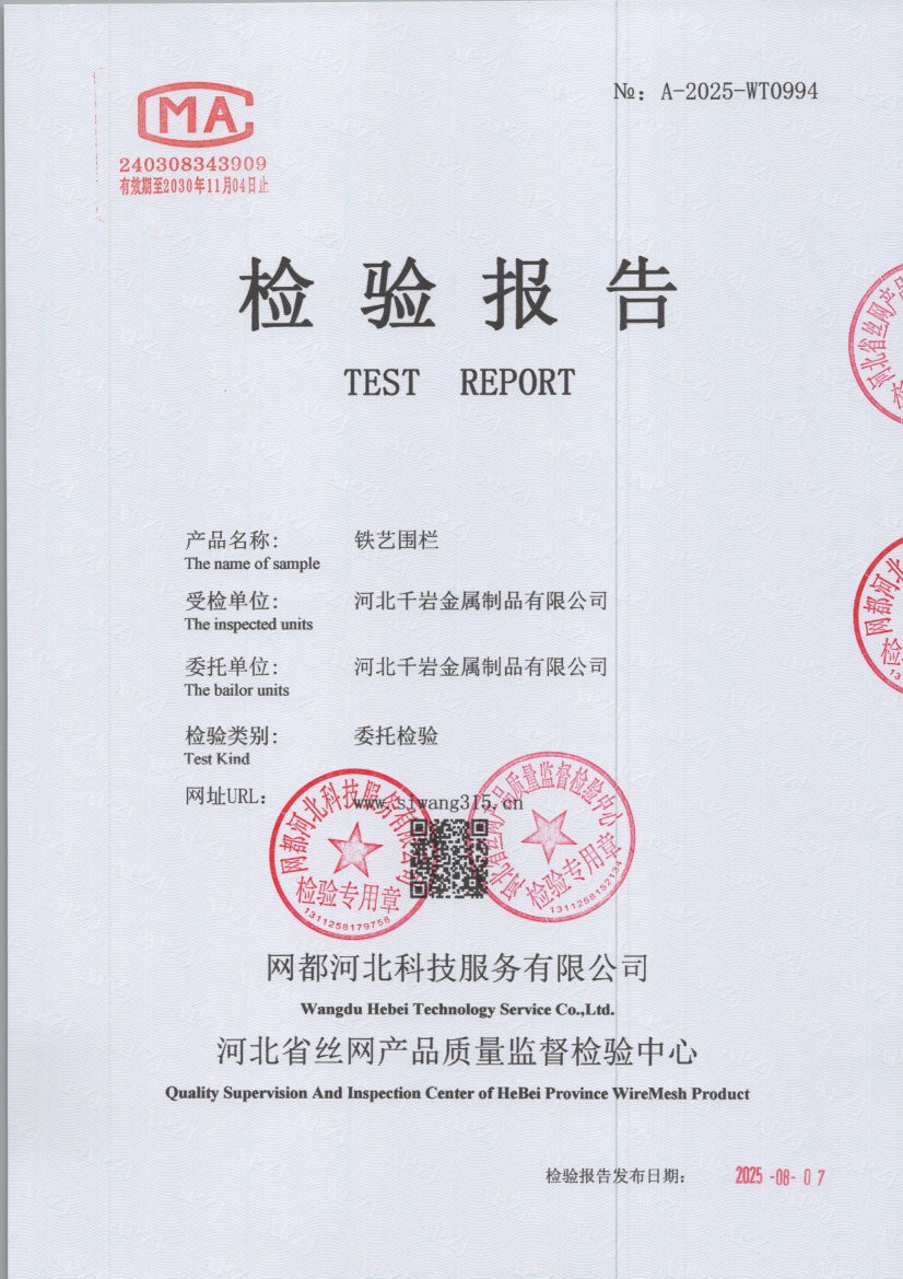 0994 001