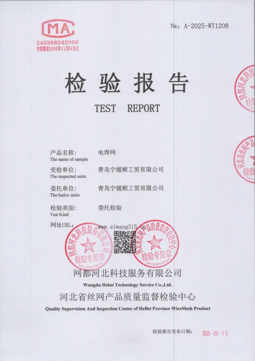 1208 006