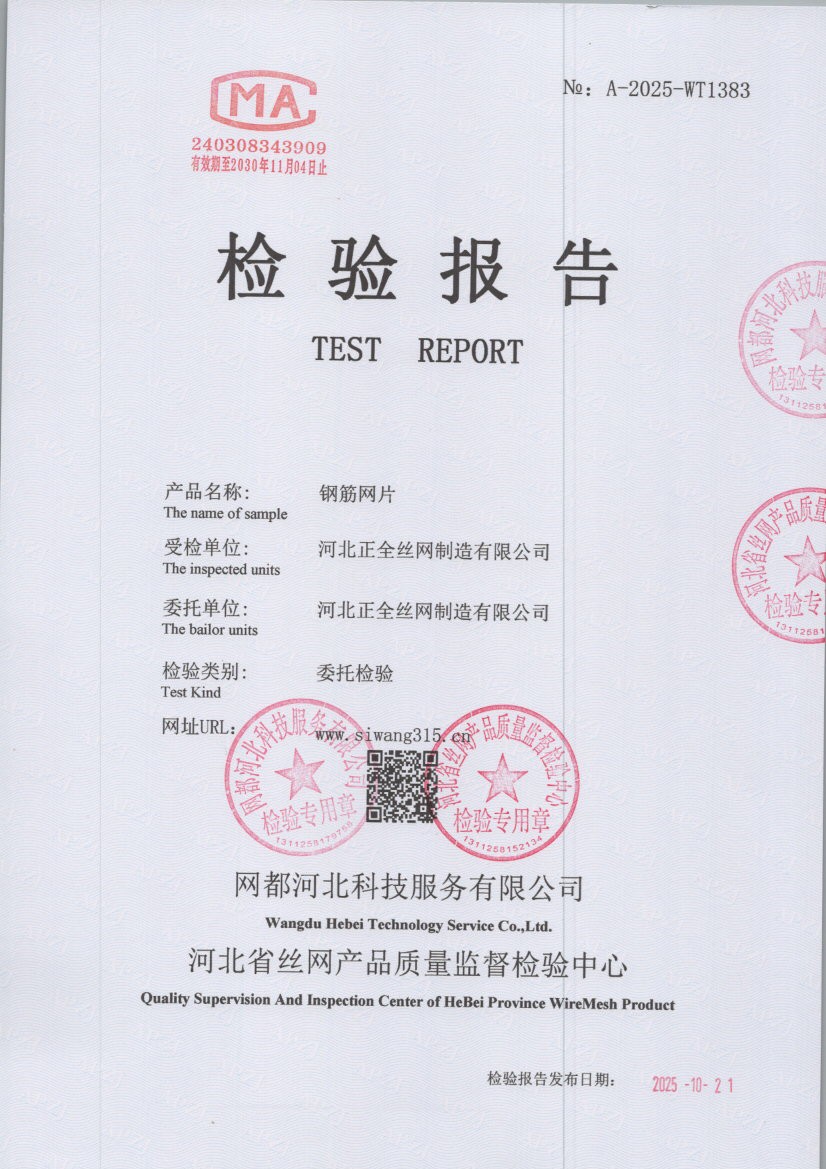 1383 001