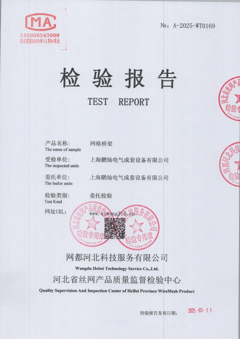 0169 001