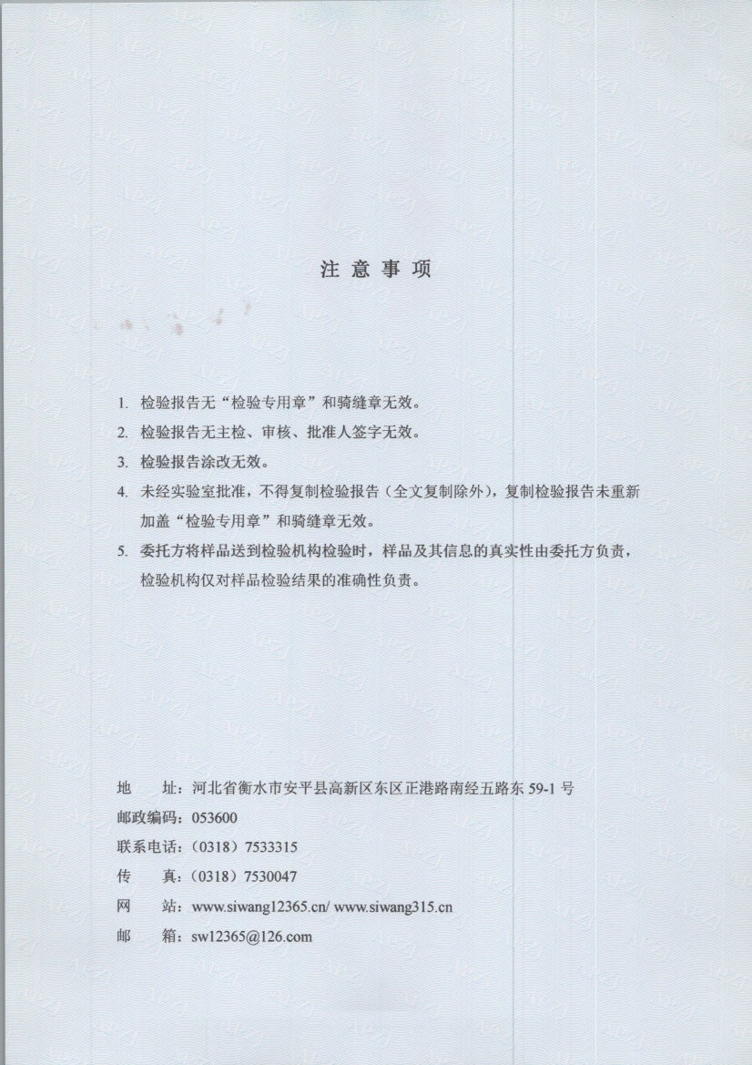 0139 002
