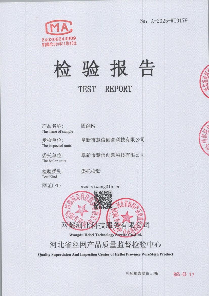 0179 001