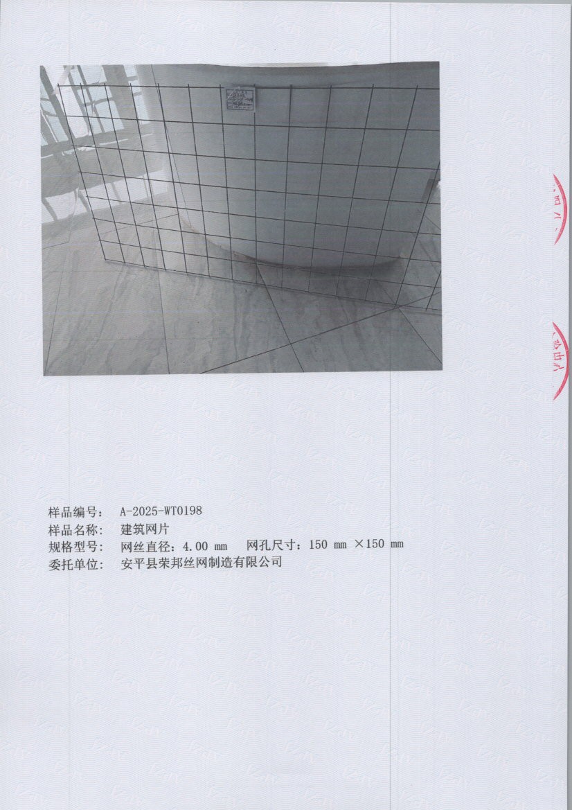 t0198 005