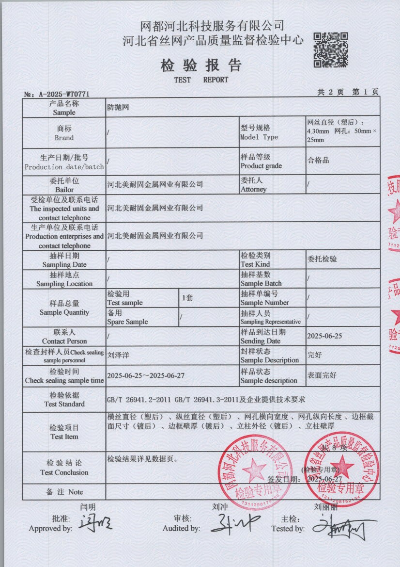 0771 003