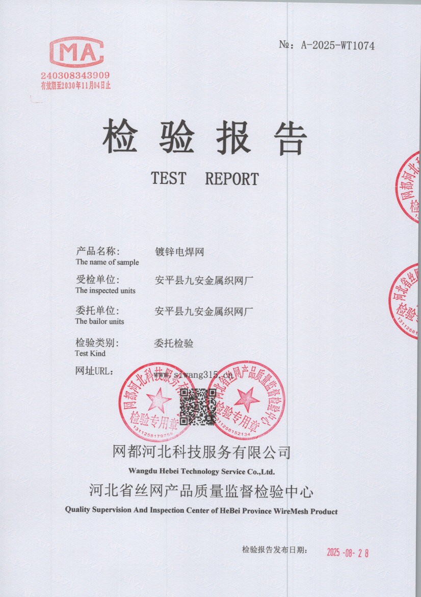 1074 001
