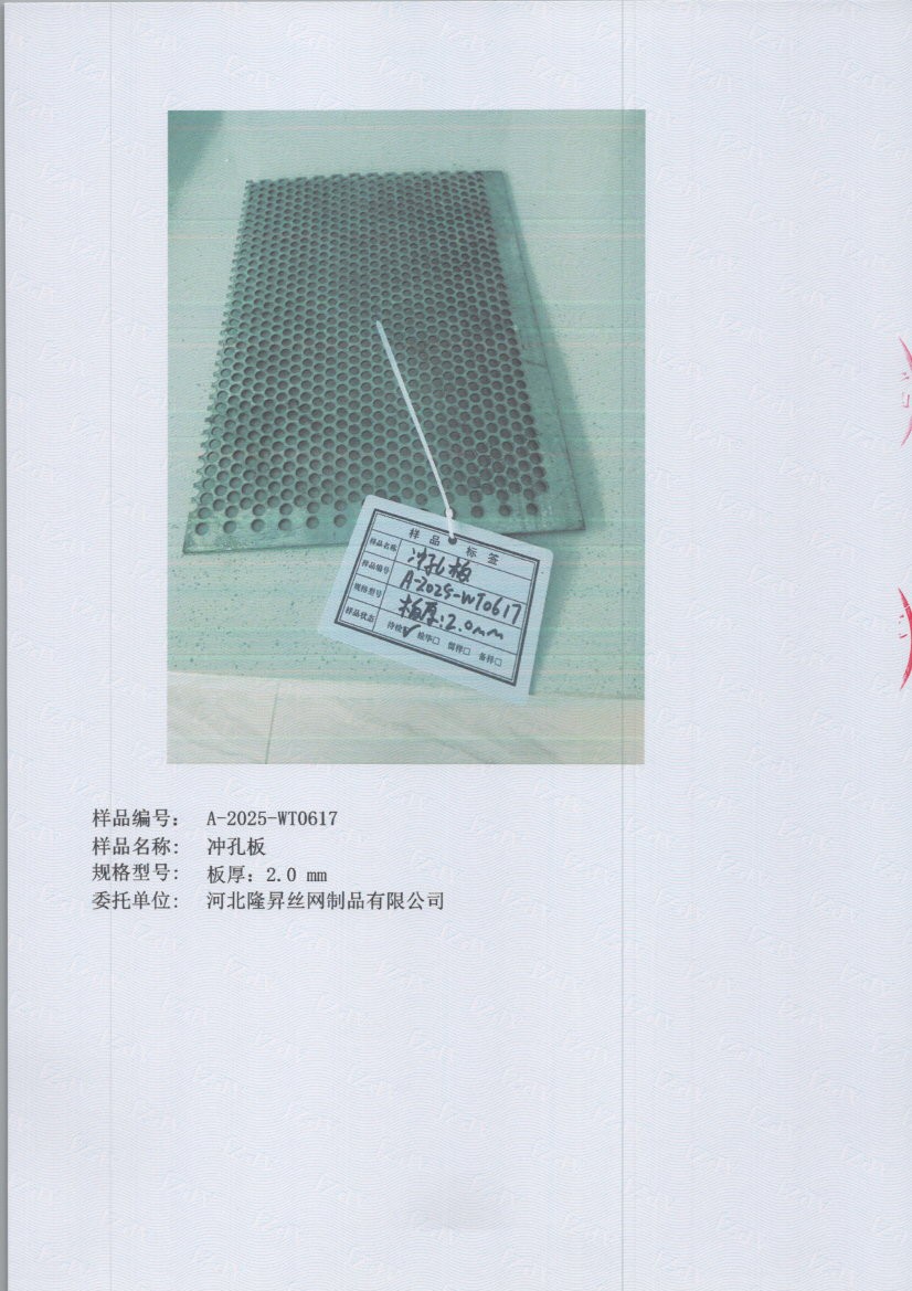 0617 005