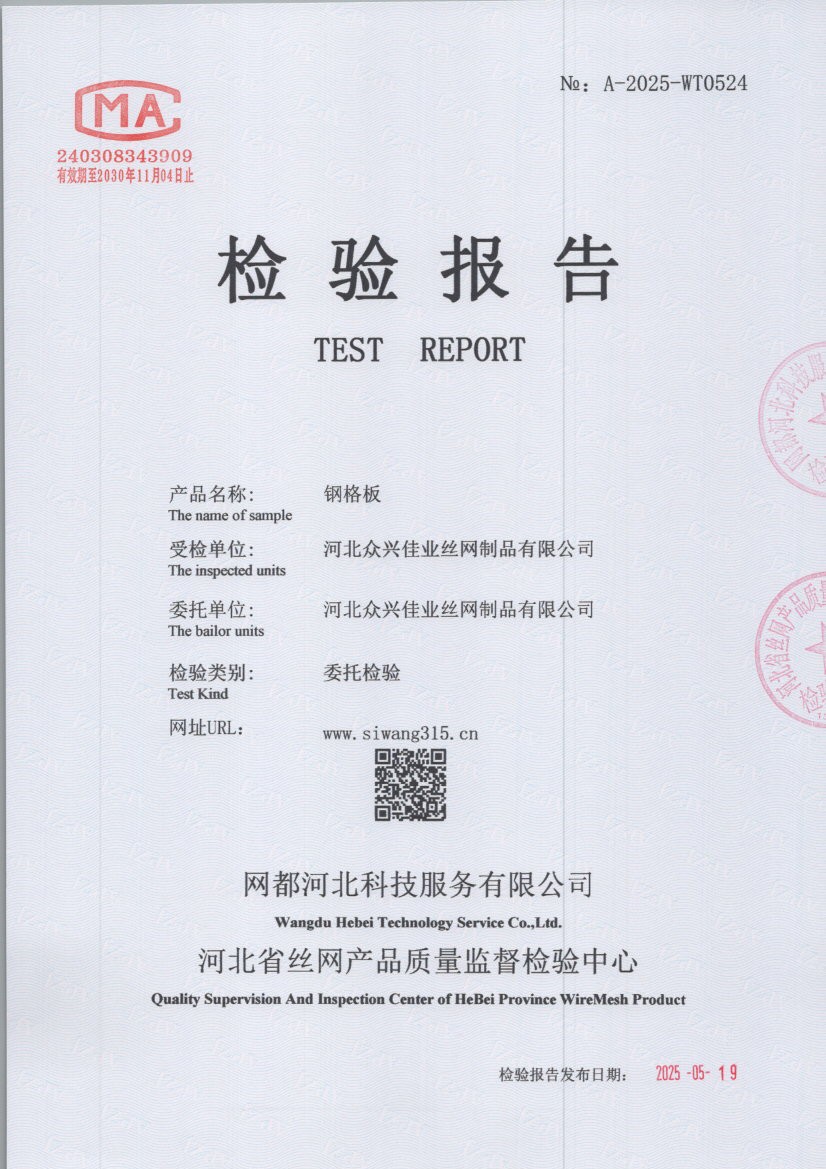 0524 001