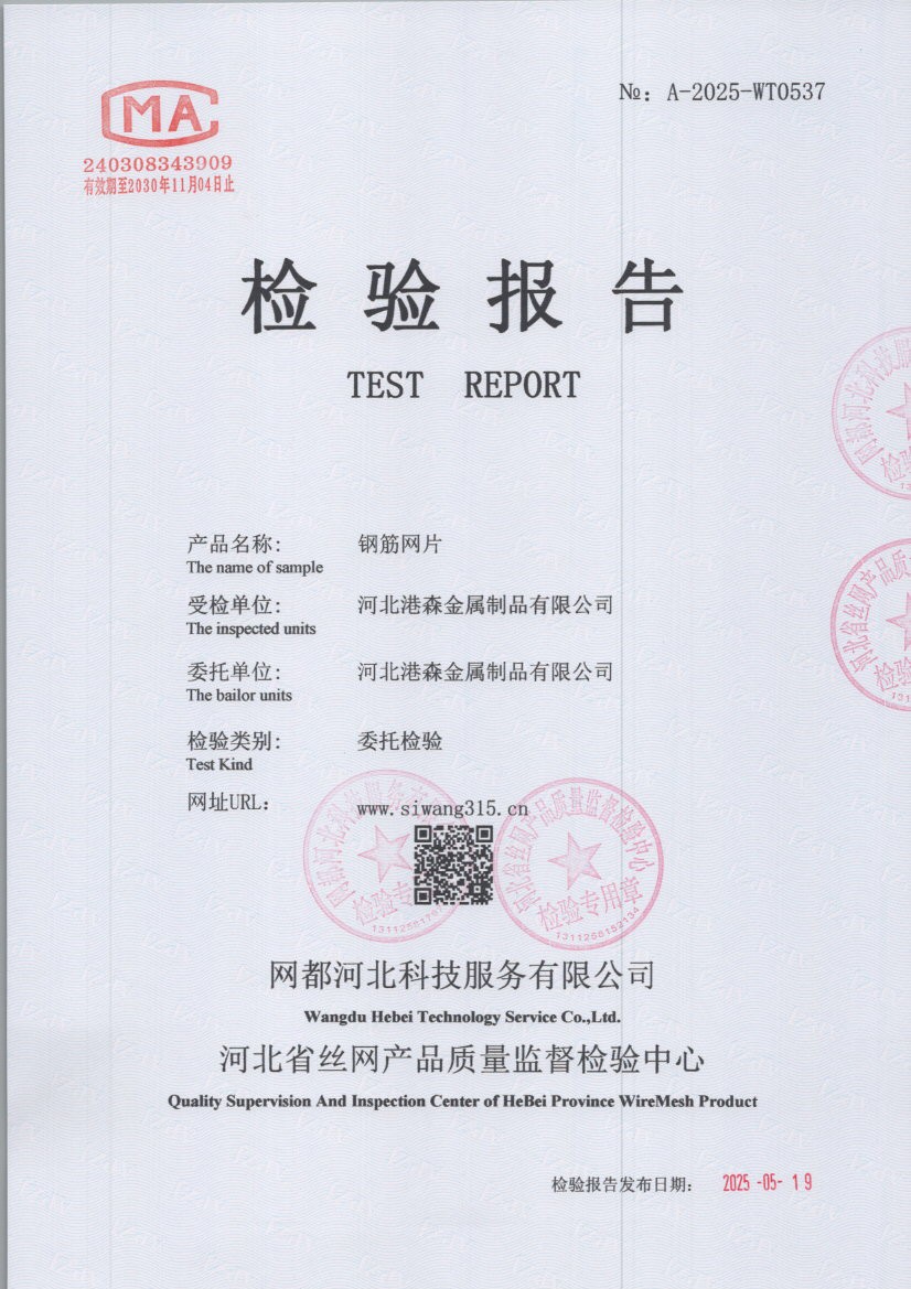 0537 001