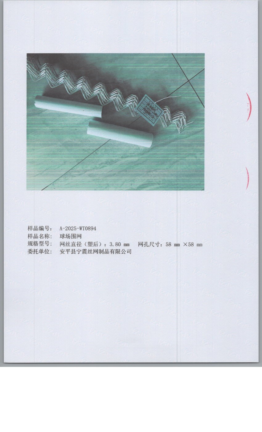 0894 005
