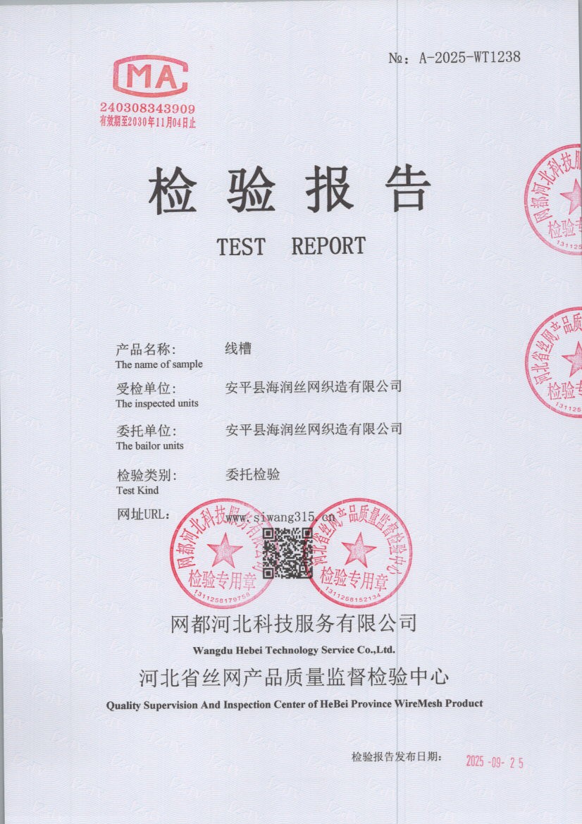 1238 001