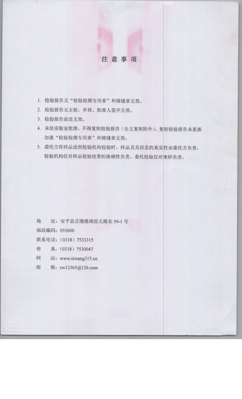1208 002
