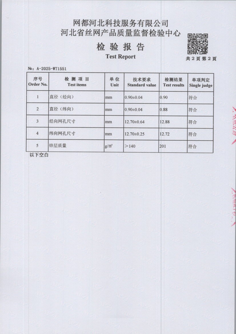 1551 004