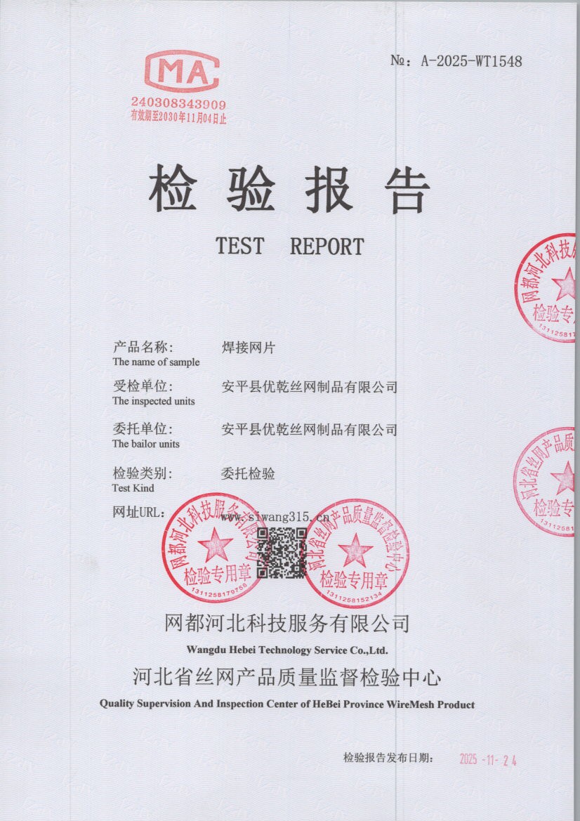 1548 001