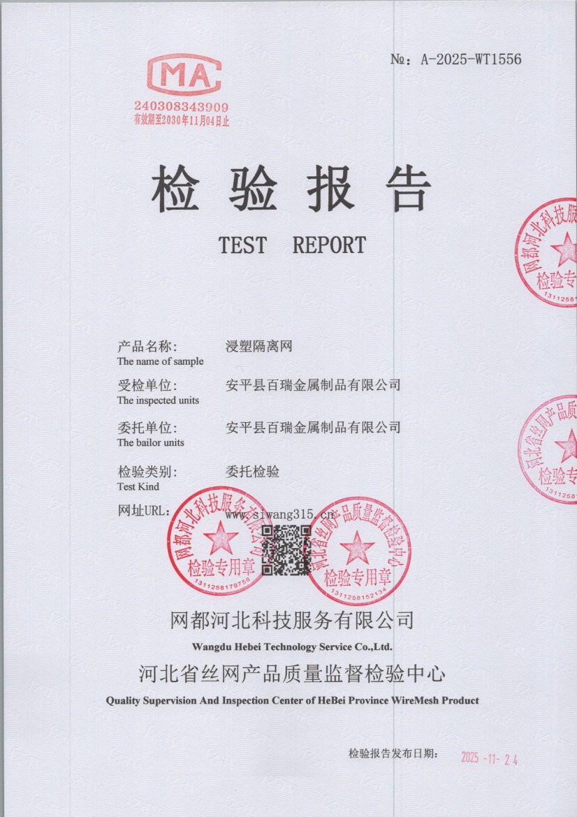 1556 001