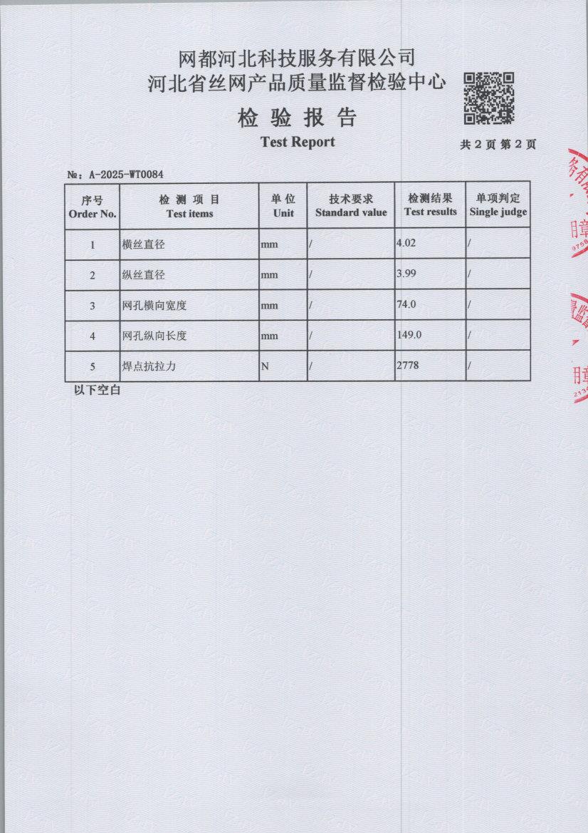 t0084 004