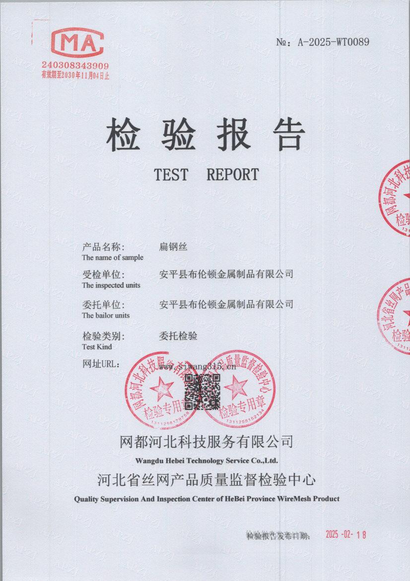 0089 001