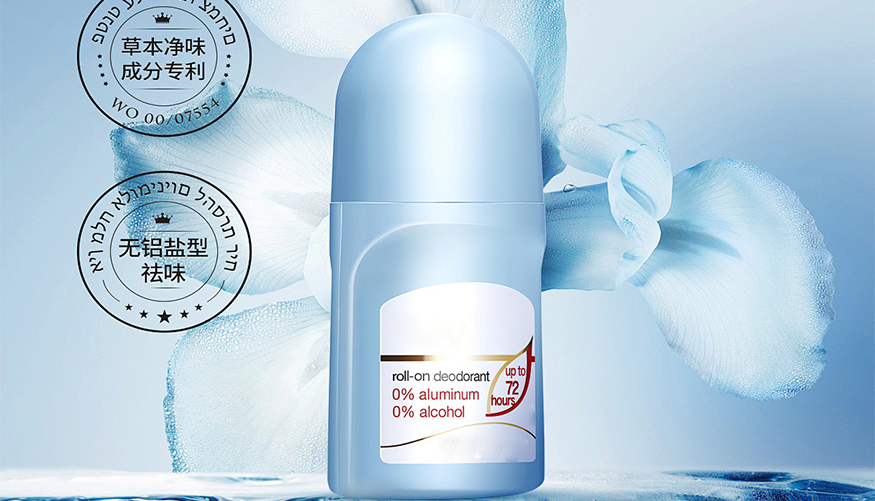 Concepts Antidérapants: Tendance D'emballage 2026 Pour Une Meilleure Expérience Utilisateur