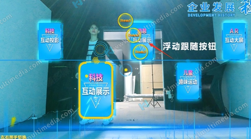 شاشة LED مع خاصية اللمس KINECT