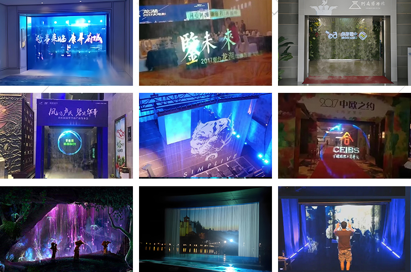 إسقاط شاشة الضباب