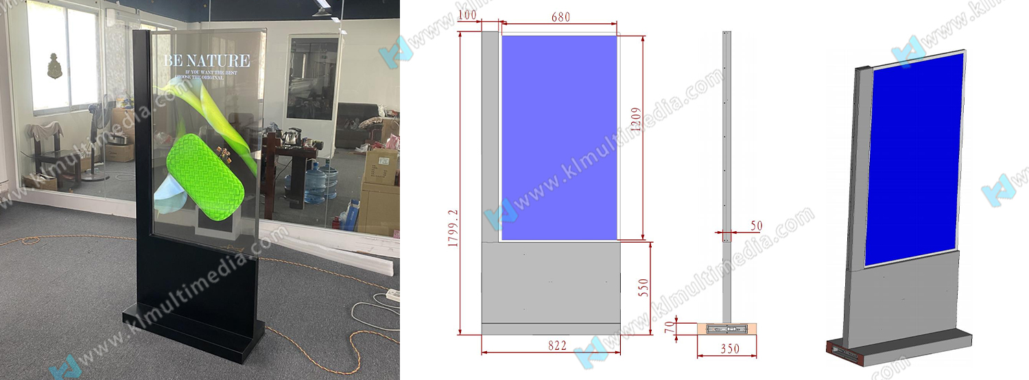 شاشة شفافة عمودية