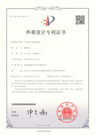 Certification des feux de s&eacute;curit&eacute; des grues