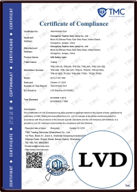 LVD 인증