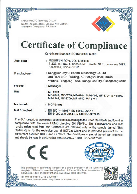 MF-8701 EMC