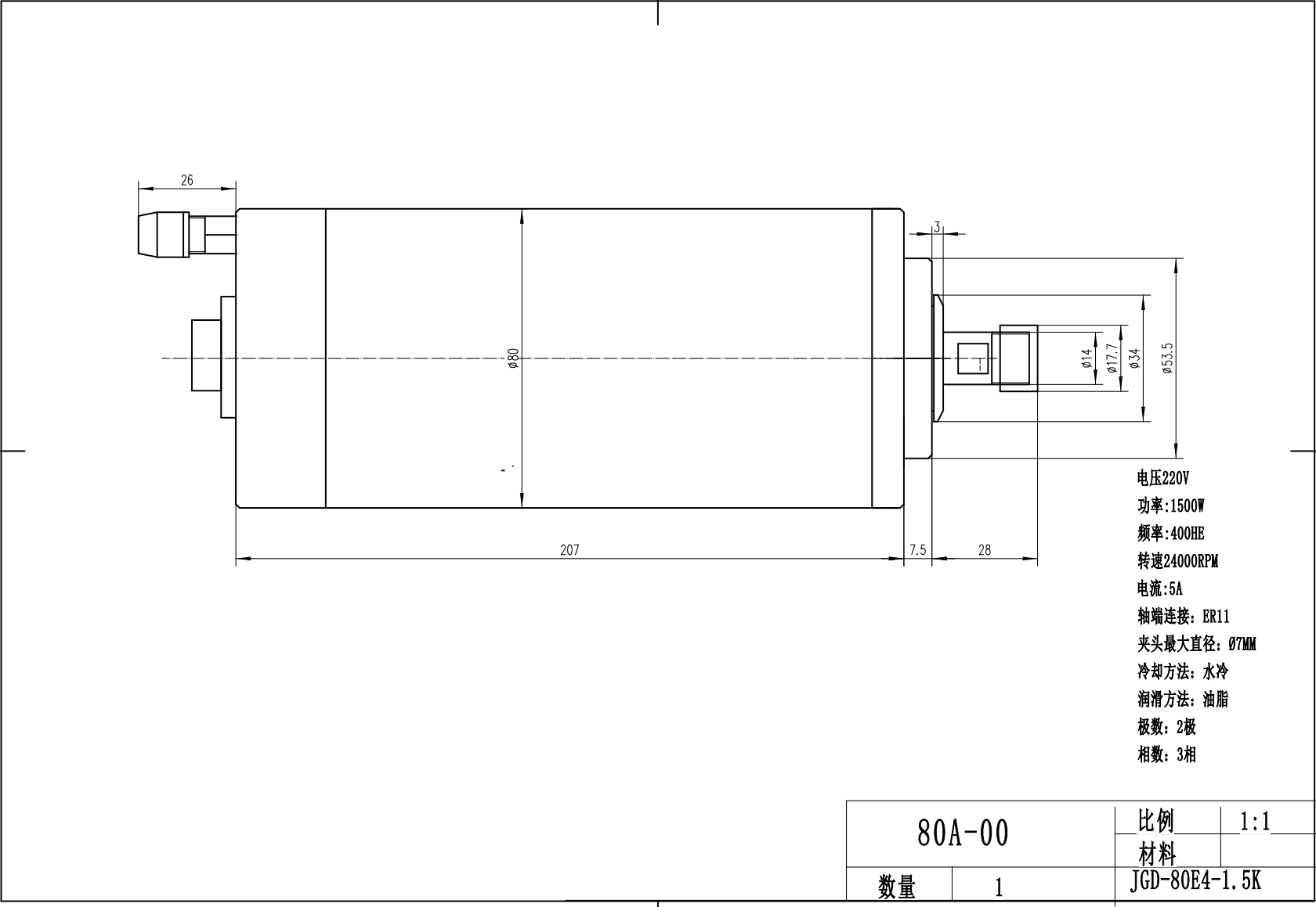 JST-1.5kw ER11 80mm 4 roulements moteur de broche MTC rond refroidi &agrave; l'eau